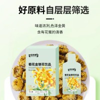 菊花金銀花飲品實力工廠加工定制 提供配套手續(xù) 免費打樣