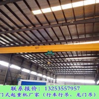 江蘇無錫單梁起重機廠家行車部件檢查維護