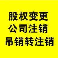 北京怎么申請(qǐng)辦理互聯(lián)網(wǎng)資質(zhì)，需要什么條件？