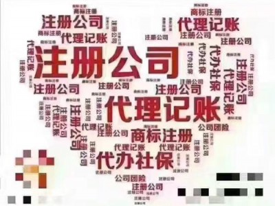 亮資擺賬怎么收費(fèi)？