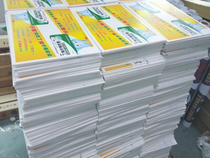 西安kt展板定做.西安kt板制作.西安kt板設計.kt板批量