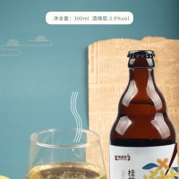 桂花糯米配制酒廠家代加工 桂花糯米配制酒加工定制