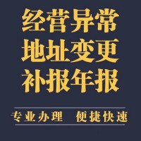 北京勞務派遣許可證代辦多少錢-辦理流程