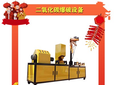 巖石太硬怎么爆破