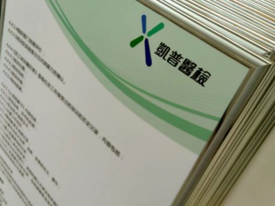 西安制度牌|展板工地制度牌|崗位職責|標語標牌設計|西安噴繪