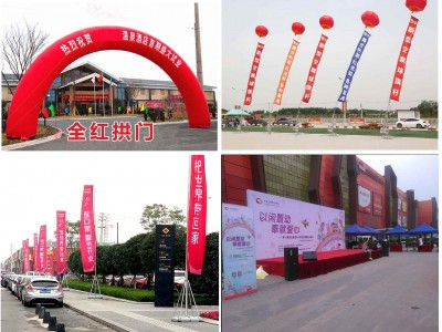 西安桁架舞臺,空飄拱門.海報展架.注水旗,會議標牌,會場布置