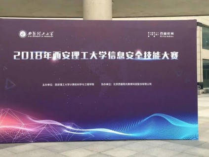 西安交通大學噴繪桁架,門形展架拉網展架,易拉寶條幅彩頁印刷