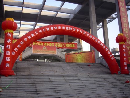 西安年會(huì)背景噴繪,西安會(huì)議背板桁架,會(huì)議廣告牌搭建,道旗空飄