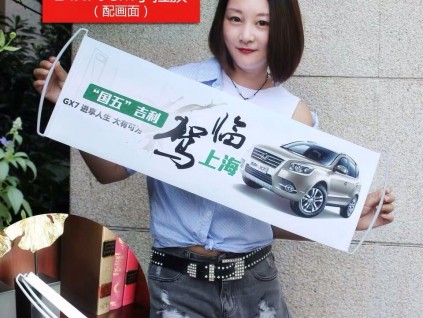 西安手拉旗,手搖旗綬帶錦旗彩旗,運動會號碼布,注水旗工地彩旗