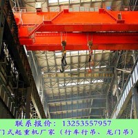江西撫州行車行吊銷售廠家75/20T橋式起重機報價