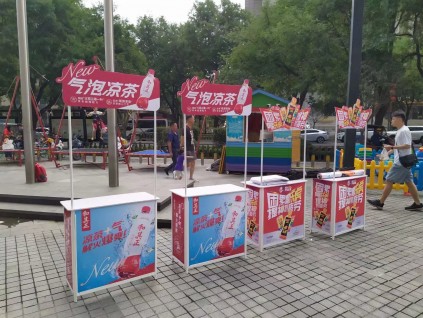 西安促銷桌,促銷臺設計印刷,西安促銷桌.招生桌,促銷臺銷售