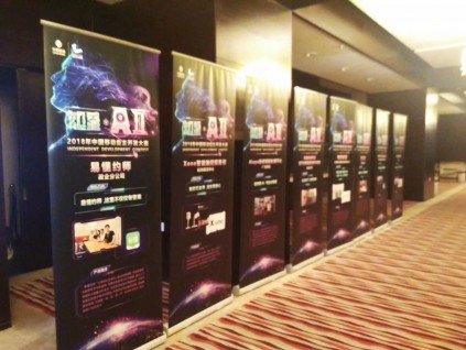 西安高新區易拉寶,x展架,kt板條幅,形象墻發光字.噴繪桁架