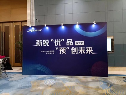 西安簽到墻搭建|西安桁架搭建|西安背景墻搭建|噴繪舞臺搭建