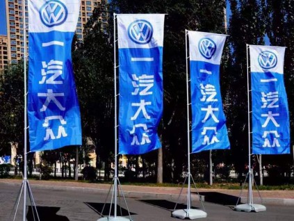 西安未央桁架舞臺搭建,未央注水旗噴繪,未央kt板易拉寶海報架