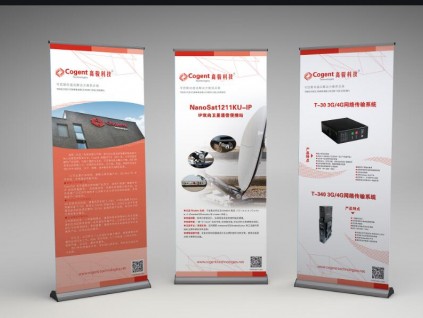 西安小寨桁架舞臺,kt板,門形易拉寶,發(fā)光字,彩頁海報印刷