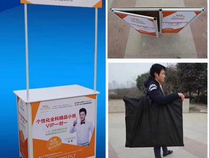 西安PP促銷臺塑料促銷桌,折疊促銷桌,鋁合金促銷桌設(shè)計(jì)定制