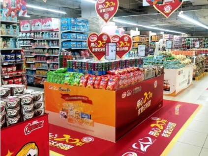 西安商場超市kt板,吊旗,促銷桌,海報(bào)傳單,易拉寶,噴繪桁架