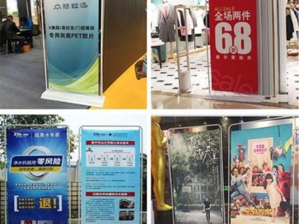 西安門形展架易拉寶手舉牌寫真KT板橫幅條幅印刷,噴繪桁架搭建