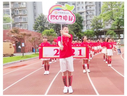 西安手舉牌制作,西安活動舉牌制作,西安運動會舉牌領隊牌