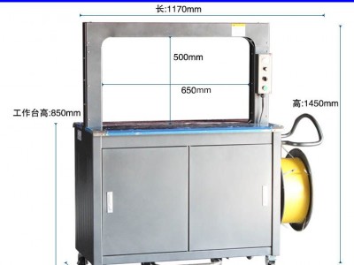 自動包裝機哪家好，湖南自動包裝機生產廠家