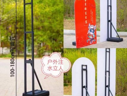 西安手提海報(bào)架.kt板.拉網(wǎng)展架.門形展架.易拉寶,噴繪桁架