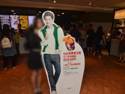 西安人形立牌,異形展板,kt板制作,拍照舉牌,打卡展板定做