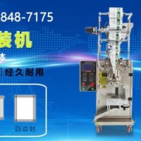 封切機廠家怎么選，2024封切機廠家大全