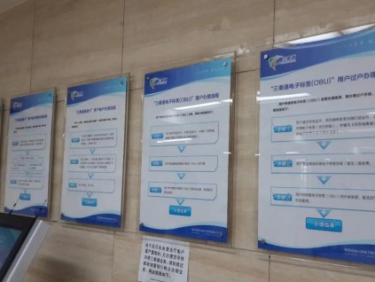 西安亞克力制度牌|工地制度牌|崗位職責|標語標牌設計噴繪印刷