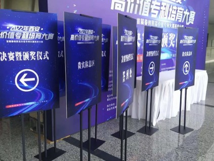 西安高新區酒店背景板搭建,噴繪桁架,簽到墻,注水旗舞臺展架