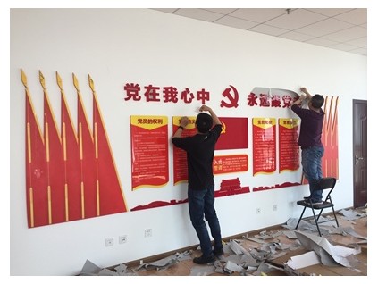 西安公司形象墻設(shè)計,企業(yè)文化墻制作,社區(qū)文化墻,形象墻定做