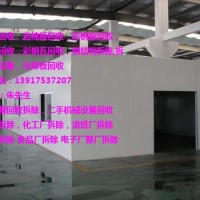 冷庫(kù)回收拆除大量回收冷庫(kù)板二手制冷設(shè)備收購(gòu)