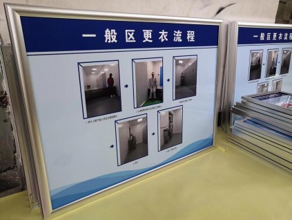 西安制度牌,工地銘牌制度牌,西安企業標牌定做,找西安仟璽廣告