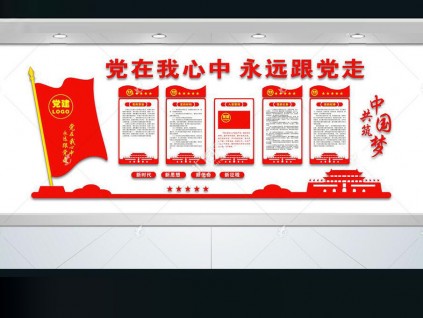 西安高新區文化墻定做,kt板,水晶字.單頁畫冊印刷.桁架搭建