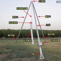 電動鋁合金立桿機 15米三腳抱桿