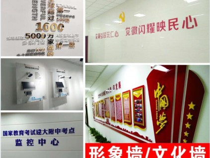 西安形象墻定做,文化墻,門頭發光字,會議布置,桁架噴繪印刷