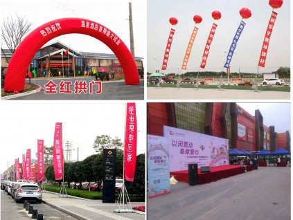 西安會議背景板,桁架搭建,簽到墻,舞臺桁架,注水旗,廣告物料