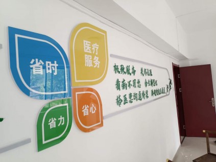 西安形象墻定制,西安logo墻設計,亞克力水晶字,文化墻定做