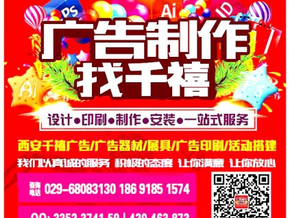 西安手提袋|單頁海報印刷丨西安海報印刷丨西安折頁印刷制作