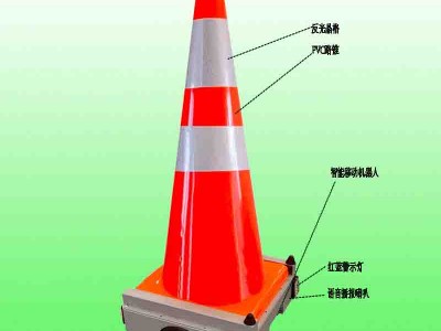多功能移動路錐機器人廠家