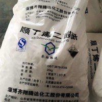 順酐齊翔山東庫(kù)存優(yōu)勢(shì)現(xiàn)貨