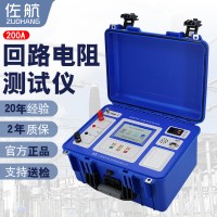 佐航DLQ2120回路電阻測(cè)試儀200A