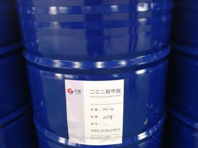 供應二乙二醇甲醚國產工廠優勢代理