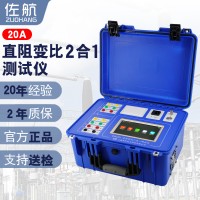 佐航BYQ2321直阻變比二合一測試儀20A鋰電池供電