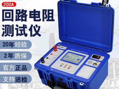 佐航DLQ2120回路電阻測試儀200A