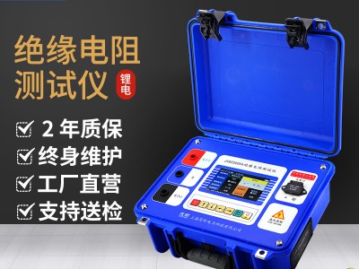 佐航JYDZ5005A絕緣電阻測試儀數字兆歐表5kV絕緣搖表鋰電