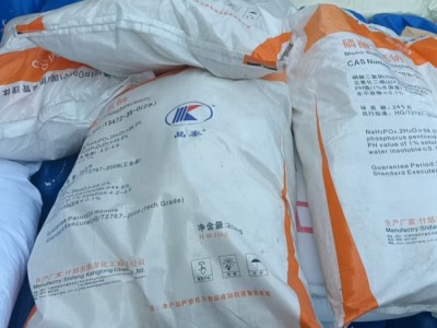 磷酸二氫鈉一袋起發質量穩定