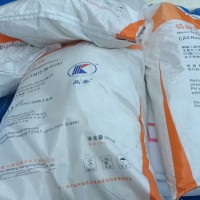 磷酸二氫鈉一袋起發(fā)質(zhì)量穩(wěn)定