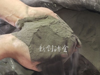 河南新創浮選劑研磨低硅鐵粉FeSi15