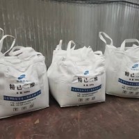 己二酸山東代理全國直發(fā)