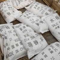 水楊酸工廠代理現貨一袋起發